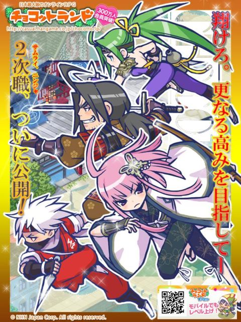 ���������꡼ No.006�Υ���ͥ������ / �֥��祳�åȥ��ɡס��ɤ����ΤƤ�������2�����֥���饤�ס֥˥󥸥�פ��о�