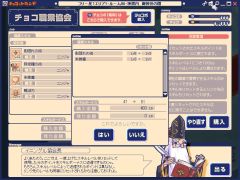 ���������꡼ No.008�Υ���ͥ������ / �֥��祳�åȥ��ɡס��ɤ����ΤƤ�������2�����֥���饤�ס֥˥󥸥�פ��о�