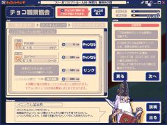 ���������꡼ No.011�Υ���ͥ������ / �֥��祳�åȥ��ɡס��ɤ����ΤƤ�������2�����֥���饤�ס֥˥󥸥�פ��о�