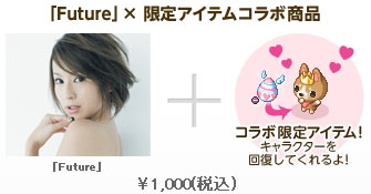 ���������꡼ No.001�Υ���ͥ������ / �֥��祳�åȥ��ɡס��夦����BE TOGETHER�פ������륭���ڡ����»�