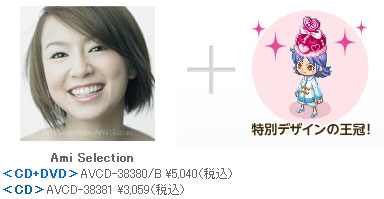 ���������꡼ No.002�Υ���ͥ������ / �֥��祳�åȥ��ɡס��夦����BE TOGETHER�פ������륭���ڡ����»�