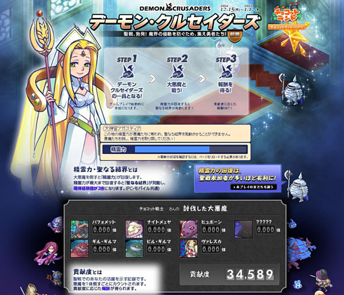 ���������꡼ No.008�Υ���ͥ������ / �֥��祳�åȥ��ɡס������Υ��åץǡ��Ȥ��������������ƥ��ϣ���׼���