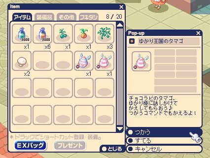 ���������꡼ No.003�Υ���ͥ������ / �֥��祳�åȥ��ɡס���٥��Ӥ��Ȥ����ꤷ�䤹���ʤä�������������̡פ��о�