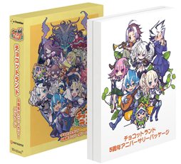 ���������꡼ No.001�Υ���ͥ������ / �֥��祳�åȥ��ɡ����������ӥ�����5��ǯ��ǰ�������٥�Ȥ�2��16����곫�š���ǰ�ѥå�������ͽ����դ⥹������