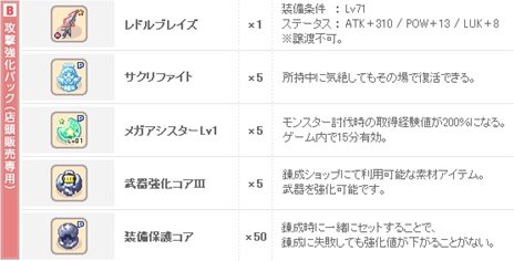 ���������꡼ No.004�Υ���ͥ������ / �֥��祳�åȥ��ɡ����������ӥ�����5��ǯ��ǰ�������٥�Ȥ�2��16����곫�š���ǰ�ѥå�������ͽ����դ⥹������