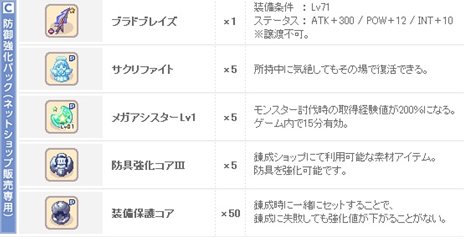 ���������꡼ No.005�Υ���ͥ������ / �֥��祳�åȥ��ɡ����������ӥ�����5��ǯ��ǰ�������٥�Ȥ�2��16����곫�š���ǰ�ѥå�������ͽ����դ⥹������