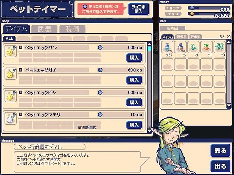 ꡼ No.004Υͥ / ֥祳åȥɡסڥåȥåѤοȤ䡤ڥåȤɲáʥ󥹥Ȥָڥåȥѡμ