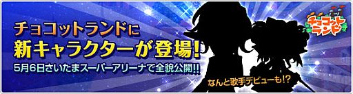 ���������꡼ No.002�Υ���ͥ������ / �֥��祳�åȥ��ɡפ˿������2�͡�EXIT TUNES�ȤΥ���ܤ�5��˸���