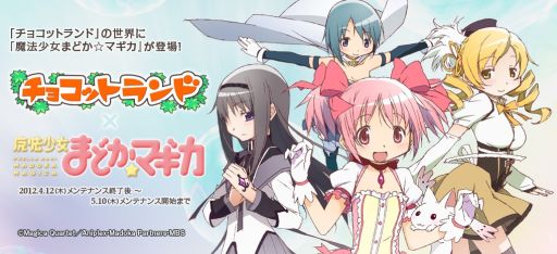 ���������꡼ No.001�Υ���ͥ������ / �֥��祳�åȥ��ɡס����˥����ˡ�����ޤɤ����ޥ����פȤΥ������åפ�»�