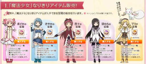 ���������꡼ No.007�Υ���ͥ������ / �֥��祳�åȥ��ɡפˡ���ˡ�����ޤɤ����ޥ����פȤΥ������åץ����ƥब�о�