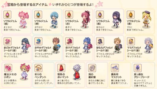 ���������꡼ No.008�Υ���ͥ������ / �֥��祳�åȥ��ɡפˡ���ˡ�����ޤɤ����ޥ����פȤΥ������åץ����ƥब�о�