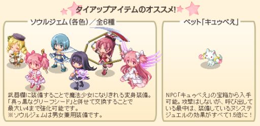 ���������꡼ No.009�Υ���ͥ������ / �֥��祳�åȥ��ɡפˡ���ˡ�����ޤɤ����ޥ����פȤΥ������åץ����ƥब�о�