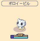 画像ギャラリー No.009のサムネイル画像 / 「チョコットランド」レイコールの塔に新ボスモンスターが登場するマップを追加