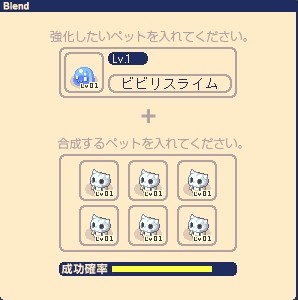 画像ギャラリー No.010のサムネイル画像 / 「チョコットランド」レイコールの塔に新ボスモンスターが登場するマップを追加