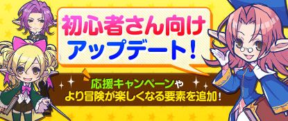 画像ギャラリー No.002のサムネイル画像 / 「チョコットランド」季節限定「浴衣」や季節ペット,しし座装備などが販売開始