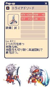 画像ギャラリー No.003のサムネイル画像 / 「チョコットランド」季節限定「浴衣」や季節ペット,しし座装備などが販売開始