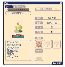 画像ギャラリー No.005のサムネイル画像 / 「チョコットランド」季節限定「浴衣」や季節ペット,しし座装備などが販売開始