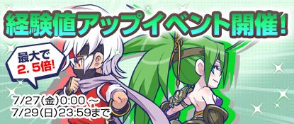 画像ギャラリー No.010のサムネイル画像 / 「チョコットランド」季節限定「浴衣」や季節ペット,しし座装備などが販売開始