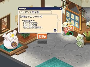 ���������꡼ No.002�Υ���ͥ������ / �֥��祳�åȥ��ɡסȤ��ޤ��ޡɤ���ͤǤ���饤���󥹤俷���ʥڥå��������ɲ�