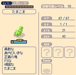 ���������꡼ No.005�Υ���ͥ������ / �֥��祳�åȥ��ɡסȤ��ޤ��ޡɤ���ͤǤ���饤���󥹤俷���ʥڥå��������ɲ�