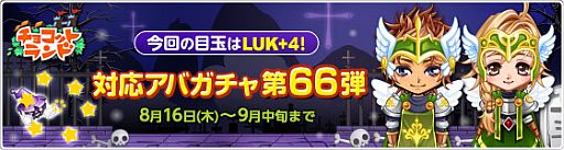 ���������꡼ No.009�Υ���ͥ������ / �֥��祳�åȥ��ɡסȤ��ޤ��ޡɤ���ͤǤ���饤���󥹤俷���ʥڥå��������ɲ�