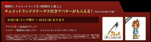 ���������꡼ No.005�Υ���ͥ������ / �֥��祳�åȥ��ɡ׿��ޥåפǡȿ��������ΰ����ɤ��Ǻ�򽸤�褦