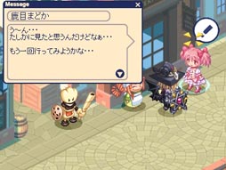 画像ギャラリー No.004のサムネイル画像 / 「チョコットランド」,劇場版「魔法少女まどか☆マギカ」とのタイアップを本日開始