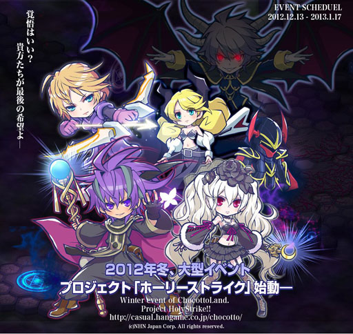 ���������꡼ No.001�Υ���ͥ������ / �֥��祳�åȥ��ɡ�ǯ�˰��٤Υ��٥�ȡ֥ۡ��꡼���ȥ饤�������ԡˡפ����Ϥ�