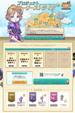 ���������꡼ No.003�Υ���ͥ������ / �֥��祳�åȥ��ɡ�ǯ�˰��٤Υ��٥�ȡ֥ۡ��꡼���ȥ饤�������ԡˡפ����Ϥ�