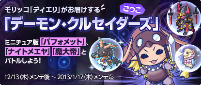 ���������꡼ No.008�Υ���ͥ������ / �֥��祳�åȥ��ɡ�ǯ�˰��٤Υ��٥�ȡ֥ۡ��꡼���ȥ饤�������ԡˡפ����Ϥ�