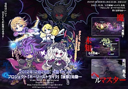 ���������꡼ No.002�Υ���ͥ������ / �֥��祳�åȥ��ɡפ��簭��ȤΥХȥ��ڤ���륤�٥�Ȥθ��Ԥ���������