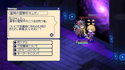 ���������꡼ No.003�Υ���ͥ������ / �֥��祳�åȥ��ɡפ��簭��ȤΥХȥ��ڤ���륤�٥�Ȥθ��Ԥ���������