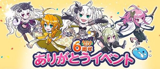 ���������꡼ No.001�Υ���ͥ������ / �֥��祳�åȥ��ɡס�6��ǯ���٥�Ȥ����š��֥ӥӥ����פʤɿ��ޥåפ��ɲ�