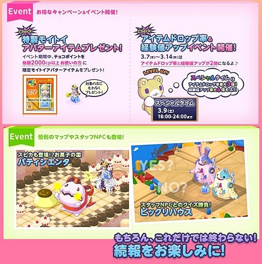 ���������꡼ No.002�Υ���ͥ������ / �֥��祳�åȥ��ɡס�6��ǯ���٥�Ȥ����š��֥ӥӥ����פʤɿ��ޥåפ��ɲ�