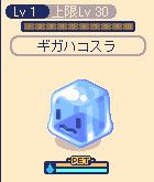 ���������꡼ No.006�Υ���ͥ������ / �֥��祳�åȥ��ɡס�6��ǯ���٥�Ȥ����š��֥ӥӥ����פʤɿ��ޥåפ��ɲ�