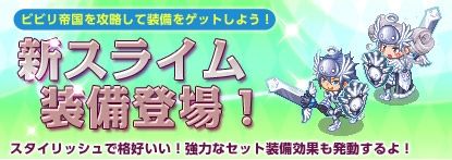 ���������꡼ No.009�Υ���ͥ������ / �֥��祳�åȥ��ɡס�6��ǯ���٥�Ȥ����š��֥ӥӥ����פʤɿ��ޥåפ��ɲ�