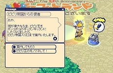 ���������꡼ No.012�Υ���ͥ������ / �֥��祳�åȥ��ɡס�6��ǯ���٥�Ȥ����š��֥ӥӥ����פʤɿ��ޥåפ��ɲ�