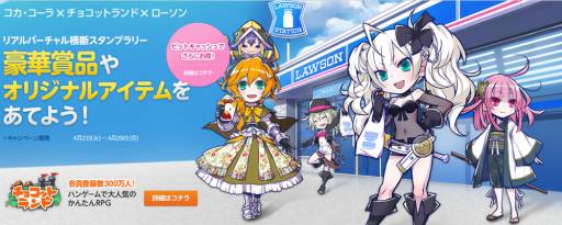 ���������꡼ No.001�Υ���ͥ������ / �֥��祳�åȥ��ɡפȥ�������Υ������åץ����ڡ���4��2���˳���