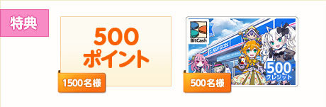 ���������꡼ No.006�Υ���ͥ������ / �֥��祳�åȥ��ɡפȥ�������Υ������åץ����ڡ���4��2���˳���