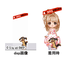 画像ギャラリー No.004のサムネイル画像 / 「チョコットランド」,初心者/中級者向けの夏イベントが本日スタート