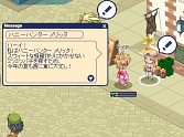 画像ギャラリー No.008のサムネイル画像 / 「チョコットランド」,初心者/中級者向けの夏イベントが本日スタート
