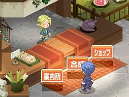 画像ギャラリー No.006のサムネイル画像 / 「チョコットランド」“お月見イベント2013”が開始。ペット関連のリニューアルも