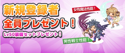 画像ギャラリー No.002のサムネイル画像 / 「チョコットランド」,最上級プレイヤー向け新マップとして「神獄」が実装に