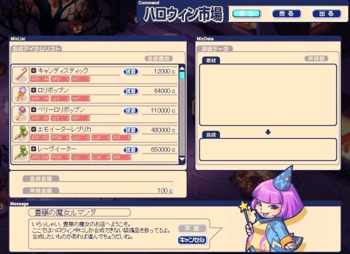 ꡼ No.006 | ֥祳åȥɡפǥϥ󥤥٥ȡޥåסԡפʤɤо