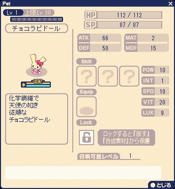 画像集#003のサムネイル/「チョコットランド」,声優・田村ゆかりさんとのタイアップイベントが本日開始に