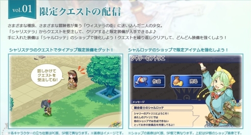 ������#002�Υ���ͥ���/�֥��祳�åȥ��ɡפ��֥���꡼�Υ��ȥꥨ�פȥ������åס�8��27���ޤ�