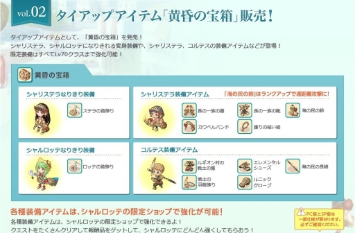 ������#003�Υ���ͥ���/�֥��祳�åȥ��ɡפ��֥���꡼�Υ��ȥꥨ�פȥ������åס�8��27���ޤ�