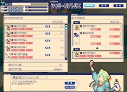 ������#005�Υ���ͥ���/�֥��祳�åȥ��ɡפ��֥���꡼�Υ��ȥꥨ�פȥ������åס�8��27���ޤ�