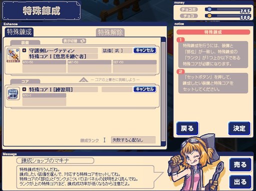 ������#005�Υ���ͥ���/�֥��祳�åȥ��ɡס����åץǡ��ȡֿ��ȶ���פ�9��18���˼»ܷ���