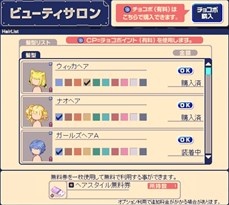 ������#006�Υ���ͥ���/�֥��祳�åȥ��ɡץϥ������󥤥٥�ȳ��š�����ꥫ���ꥬ�ˤˤ��Web�饸�����Ȥ⥹������